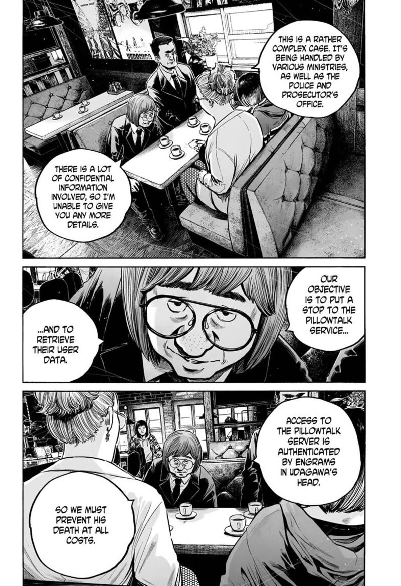 Mujina In To The Deep 25 14