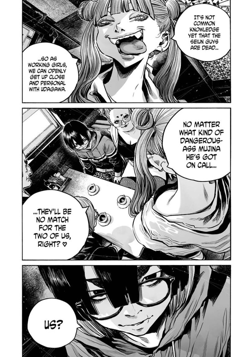 Mujina In To The Deep 25 17