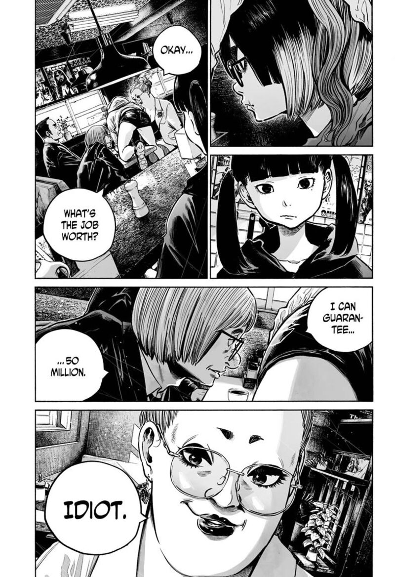 Mujina In To The Deep 25 19