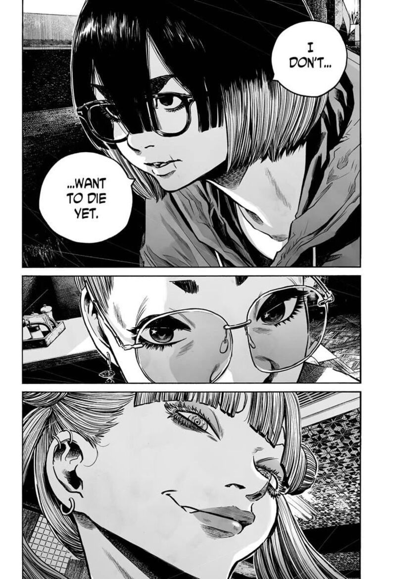 Mujina In To The Deep 25 22