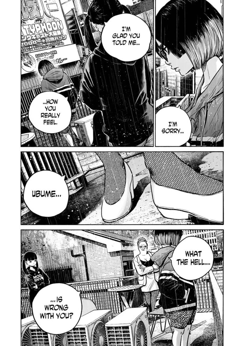Mujina In To The Deep 25 25