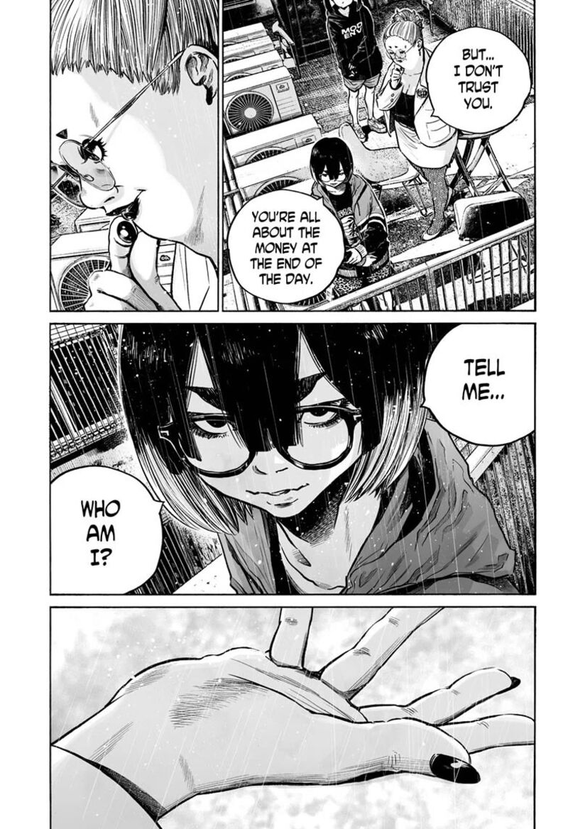 Mujina In To The Deep 25 27