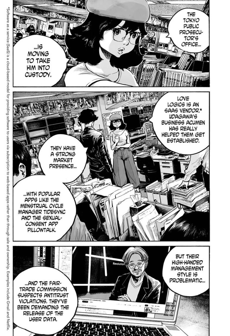 Mujina In To The Deep 25 8