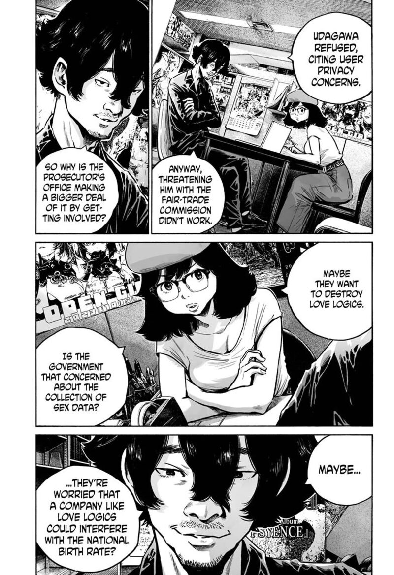 Mujina In To The Deep 25 9