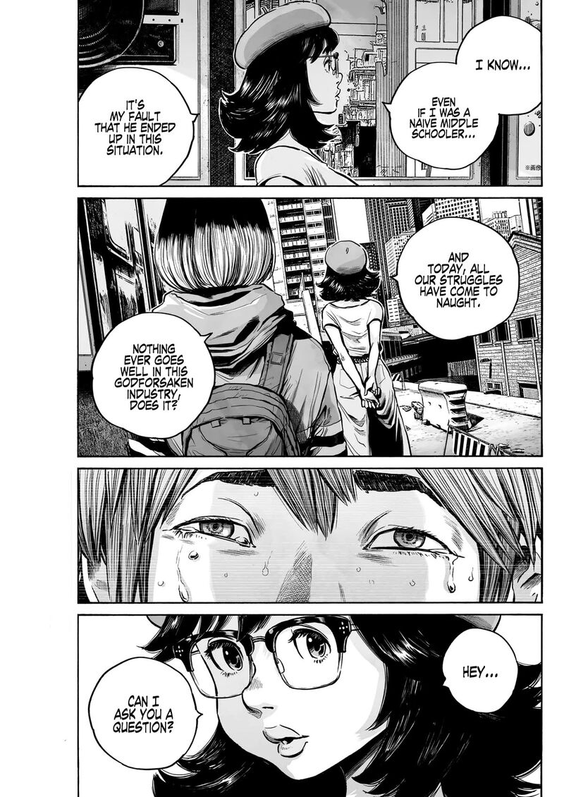 Mujina In To The Deep 2a 29