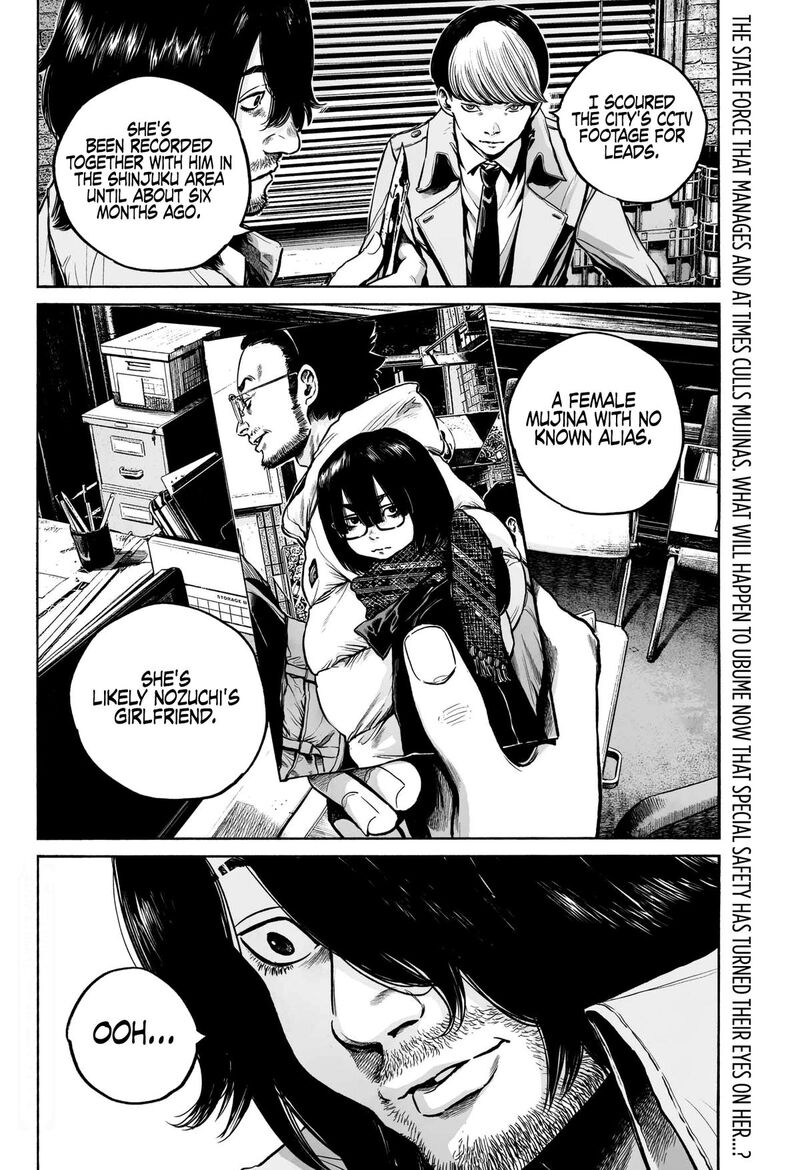 Mujina In To The Deep 3b 30