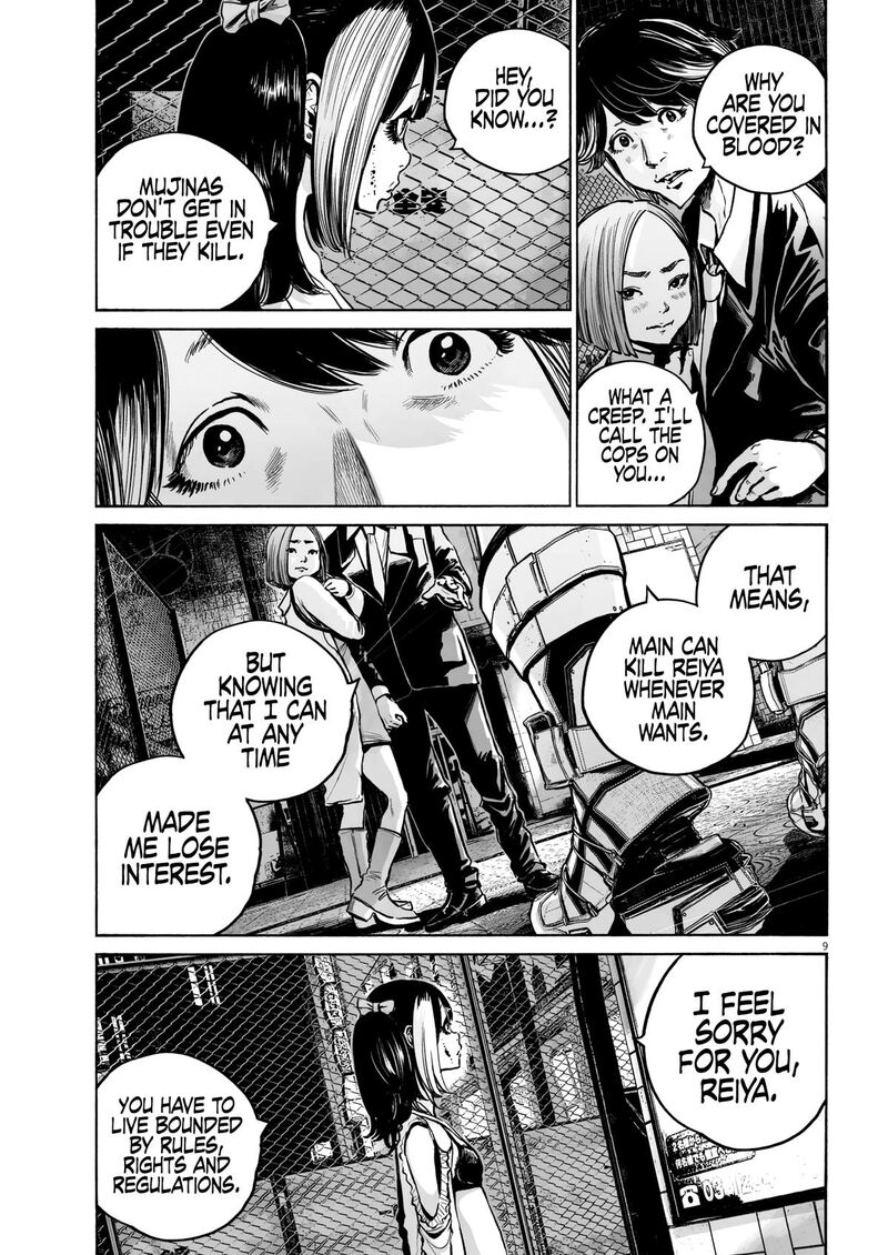 Mujina In To The Deep 3c 10