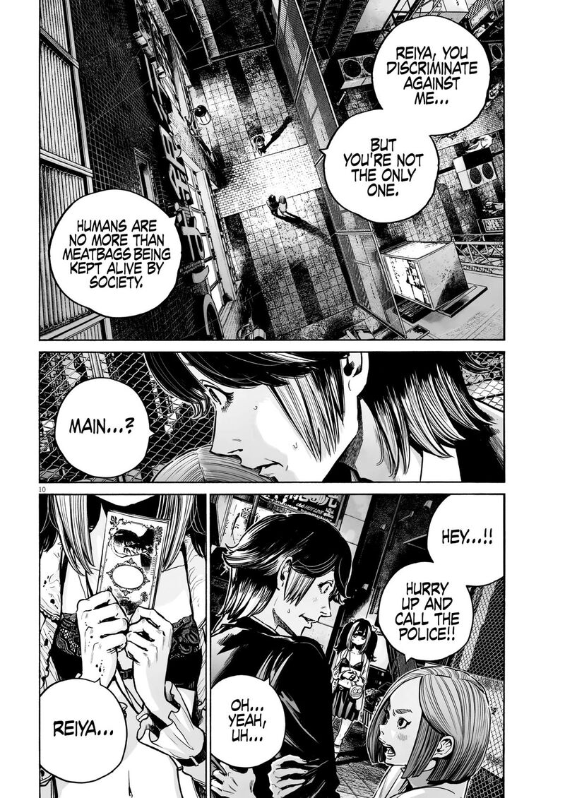 Mujina In To The Deep 3c 11