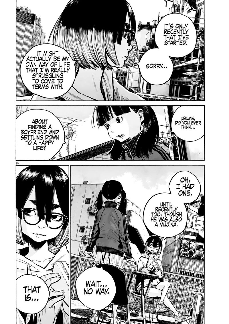 Mujina In To The Deep 3c 21