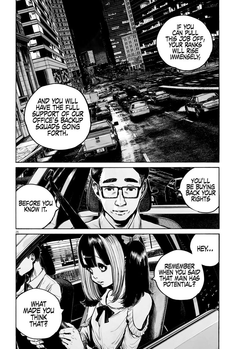 Mujina In To The Deep 3c 27