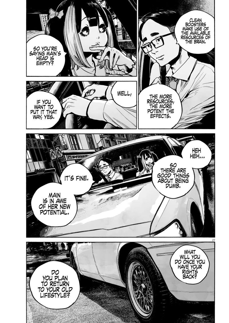 Mujina In To The Deep 3c 28