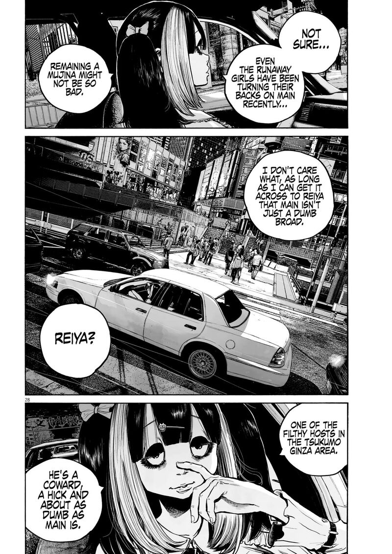 Mujina In To The Deep 3c 29