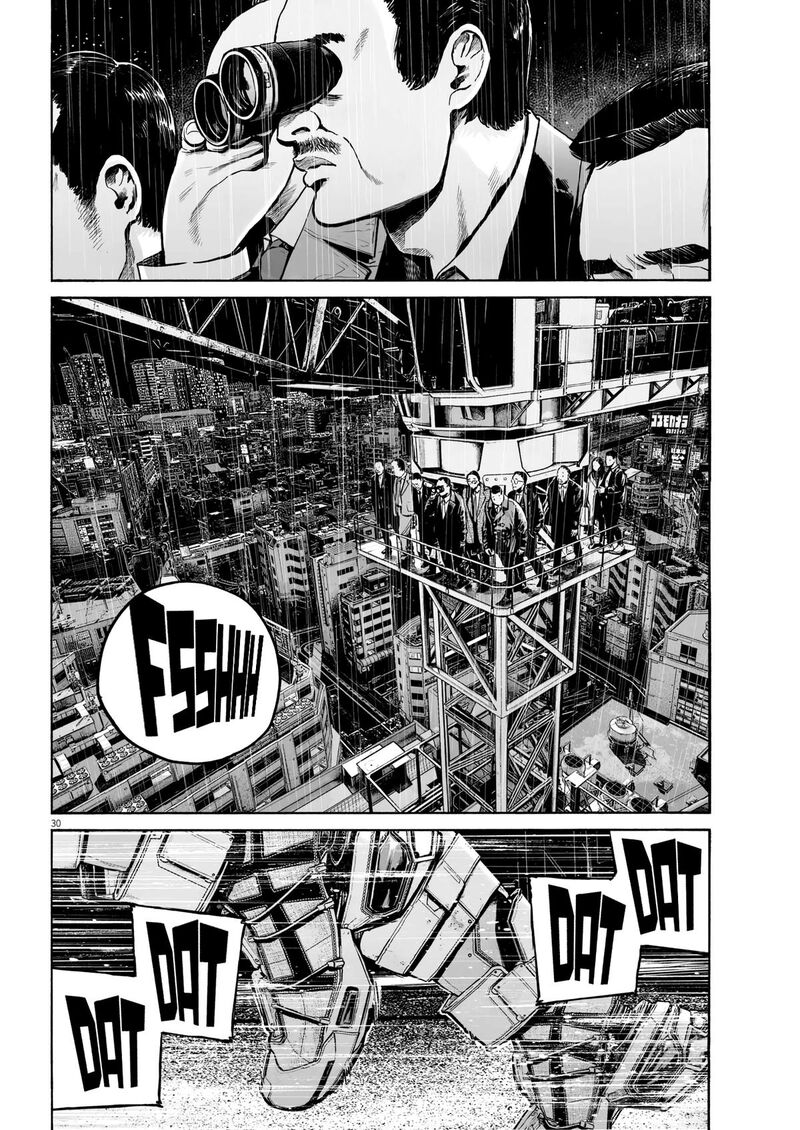 Mujina In To The Deep 3c 31