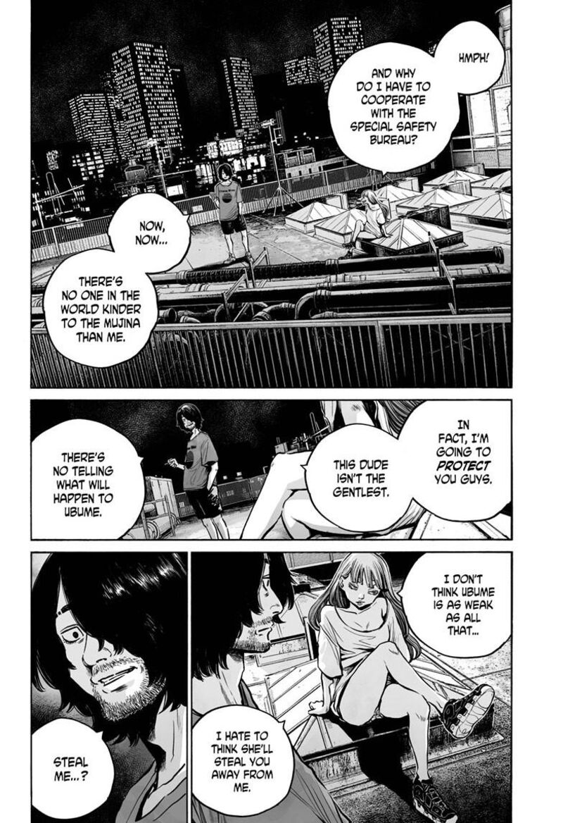 Mujina In To The Deep 4a 12
