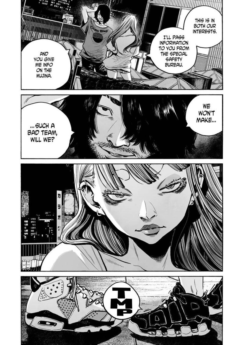Mujina In To The Deep 4a 19