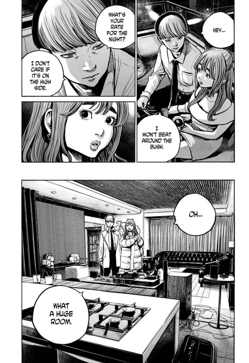 Mujina In To The Deep 4a 23
