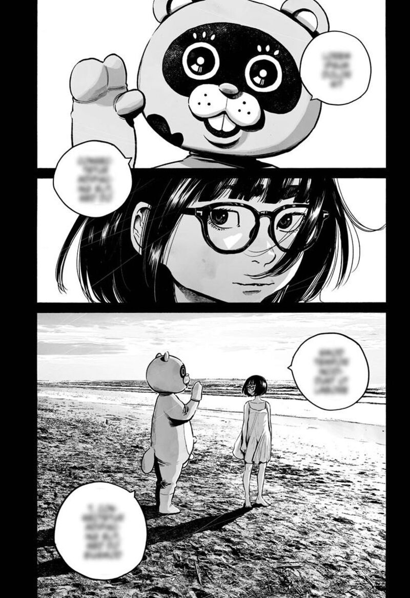 Mujina In To The Deep 4b 30