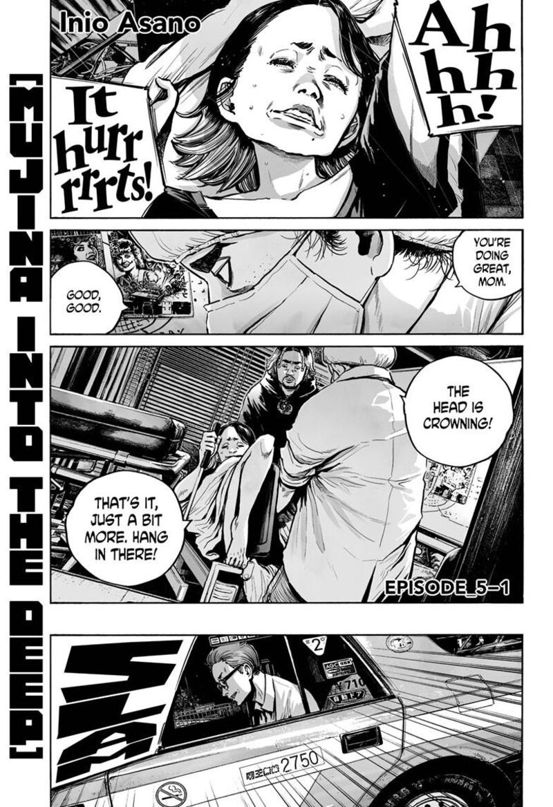 Mujina In To The Deep 5a 2