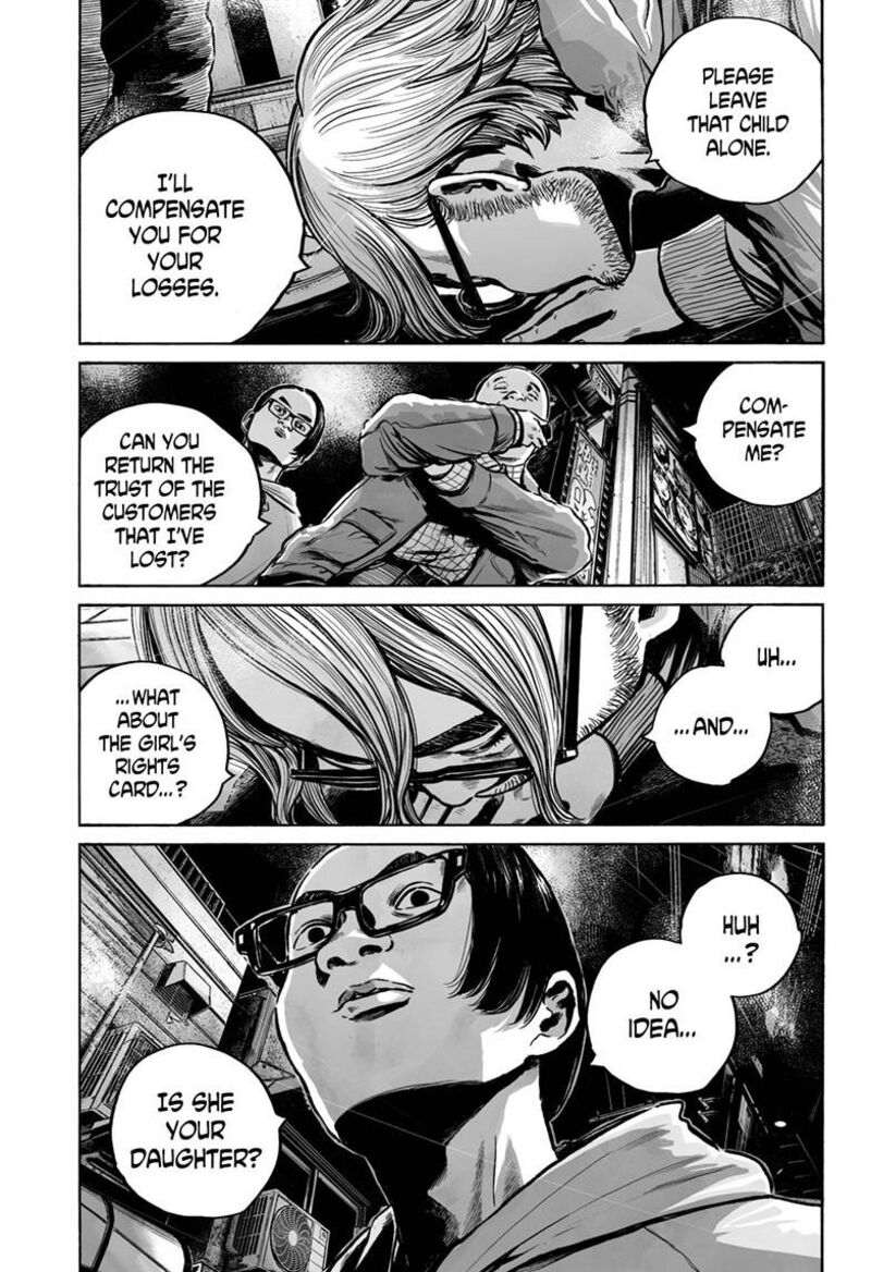 Mujina In To The Deep 5b 20