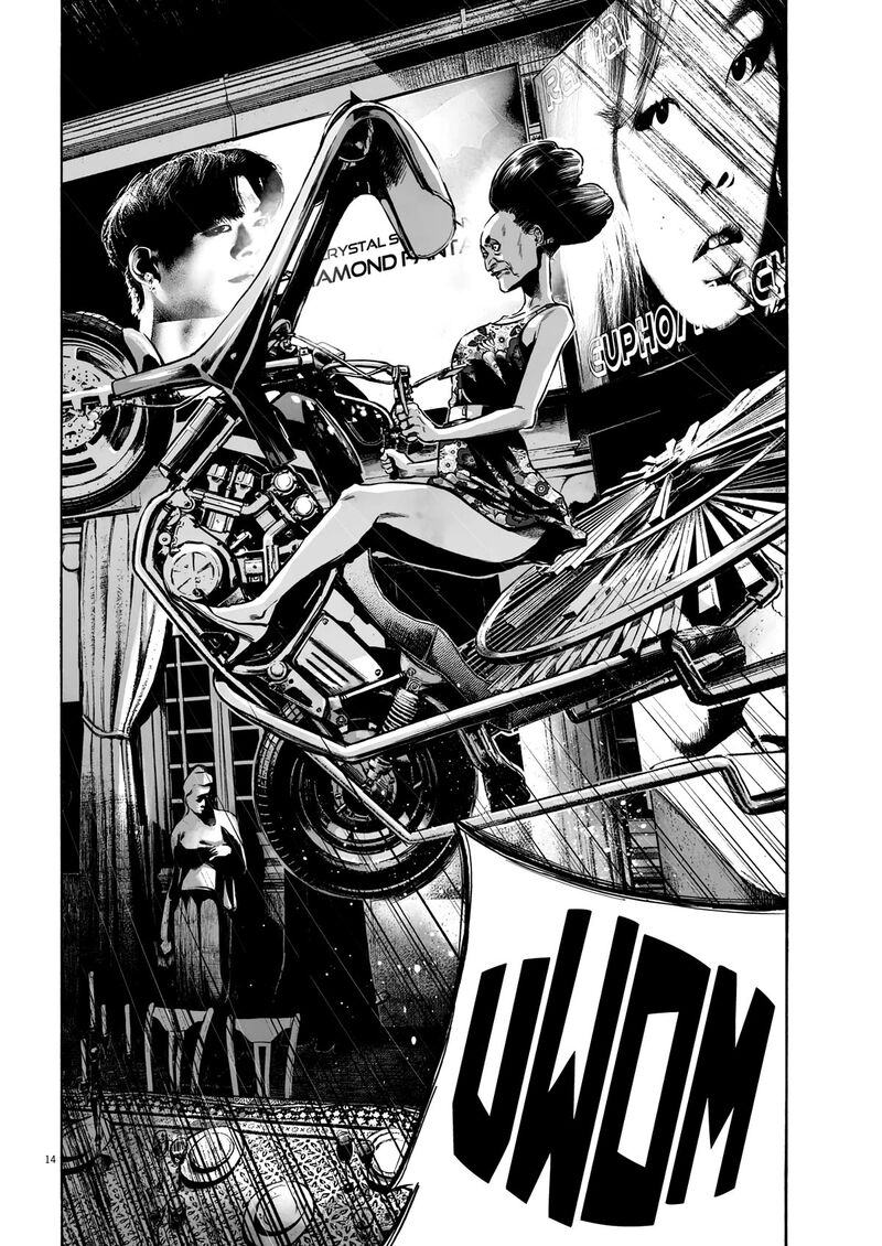Mujina In To The Deep 6 15