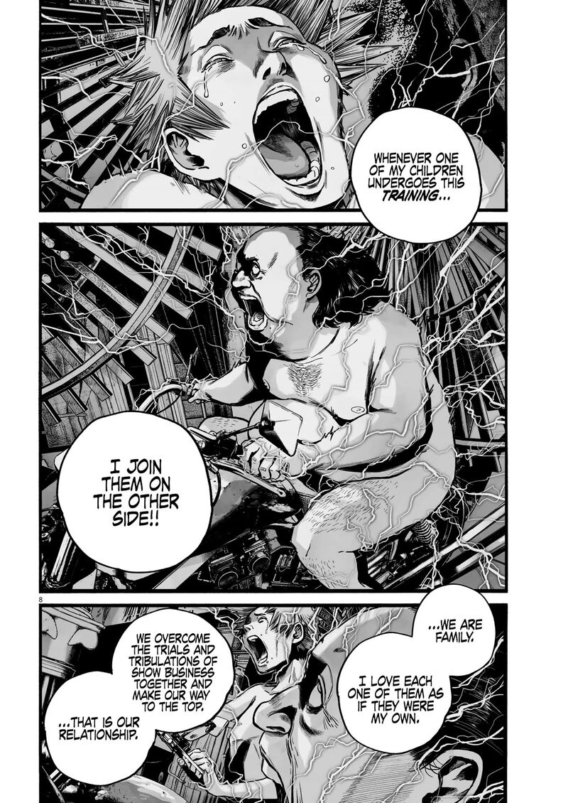Mujina In To The Deep 6 9