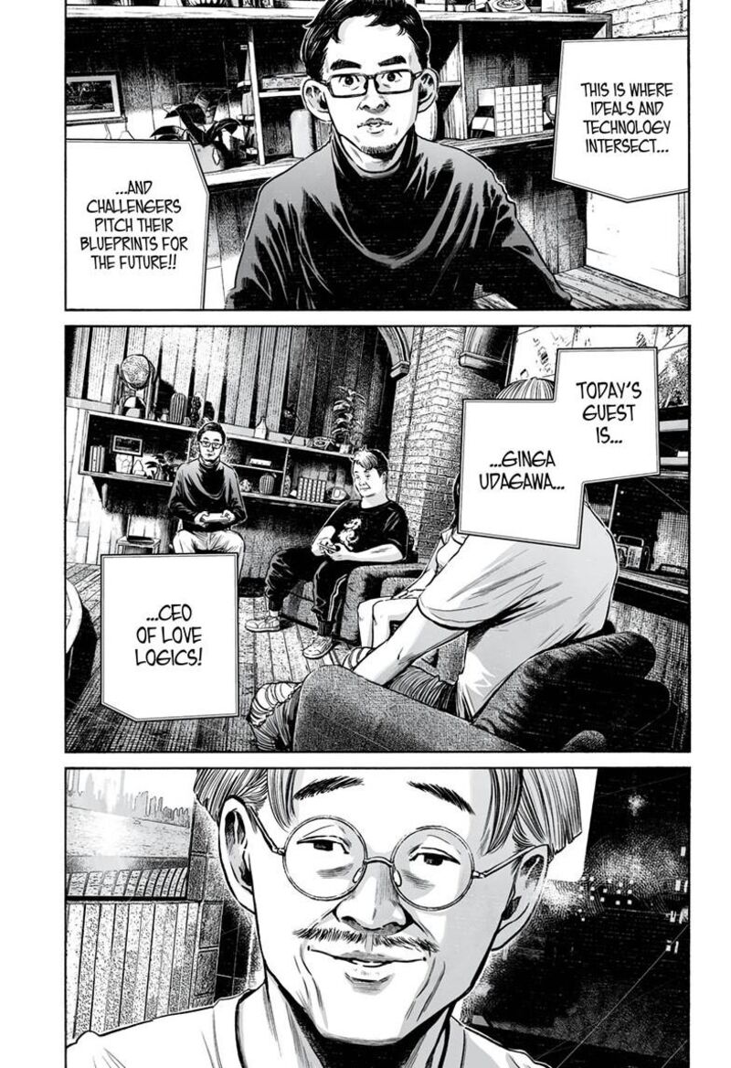 Mujina In To The Deep 8b 6