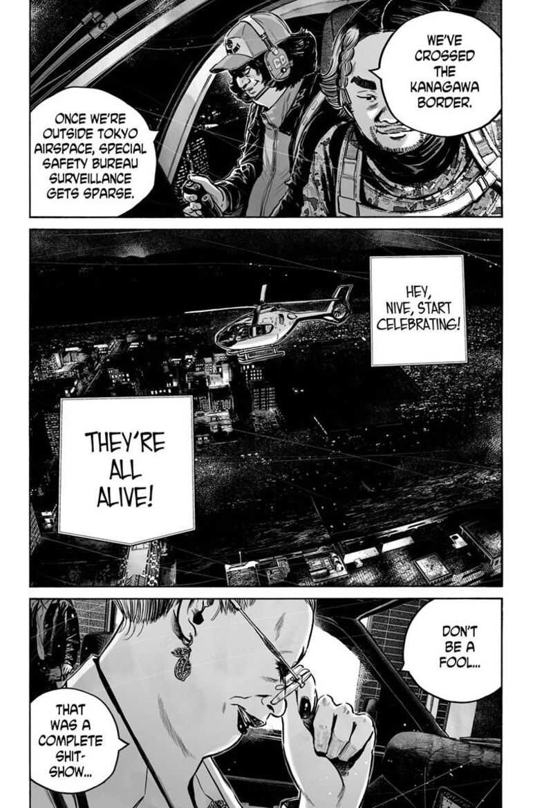 Mujina In To The Deep 8f 13