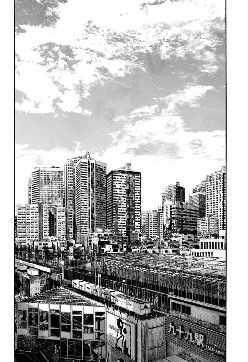 Mujina In To The Deep 8f 15