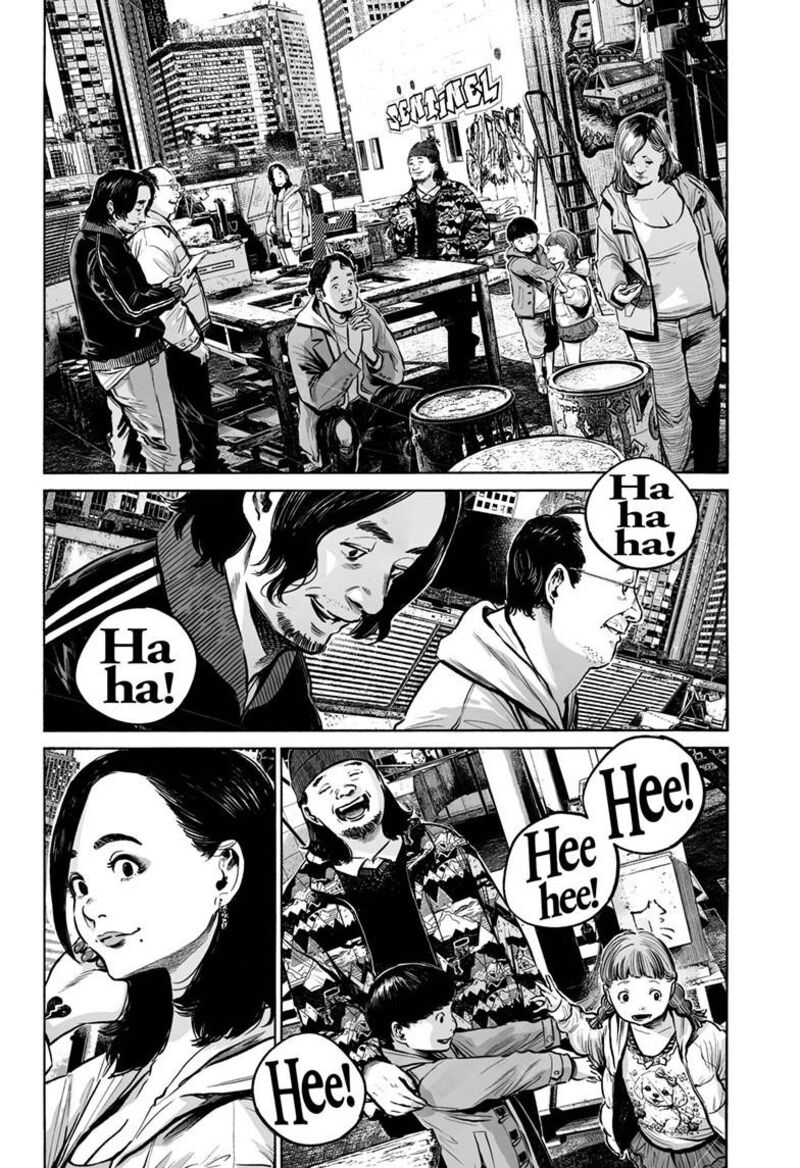 Mujina In To The Deep 8f 17