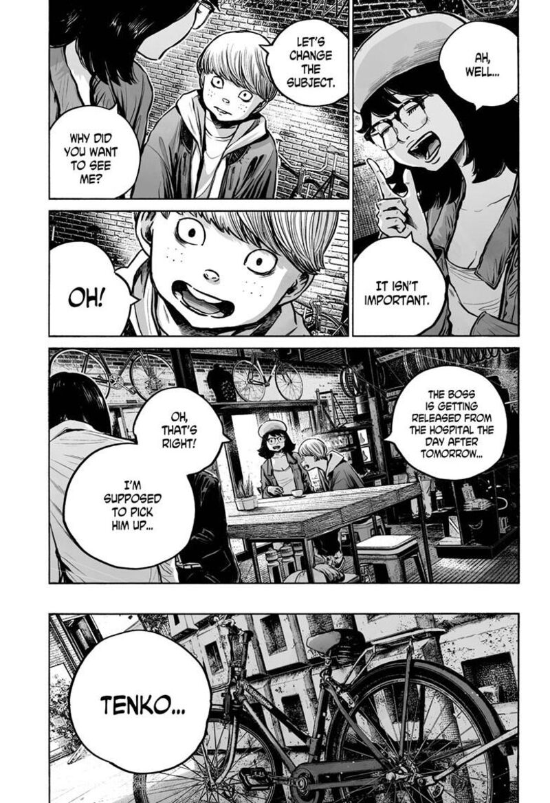 Mujina In To The Deep 8f 26