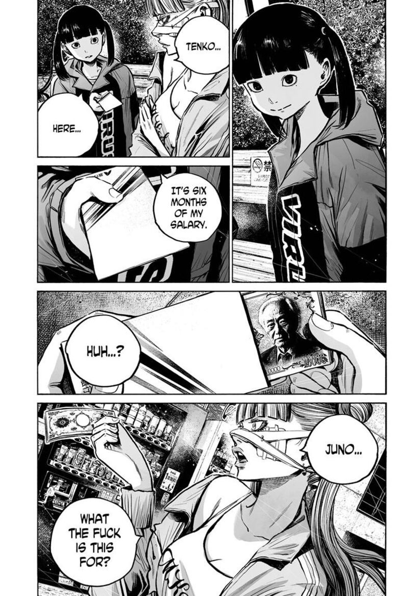 Mujina In To The Deep 8f 30