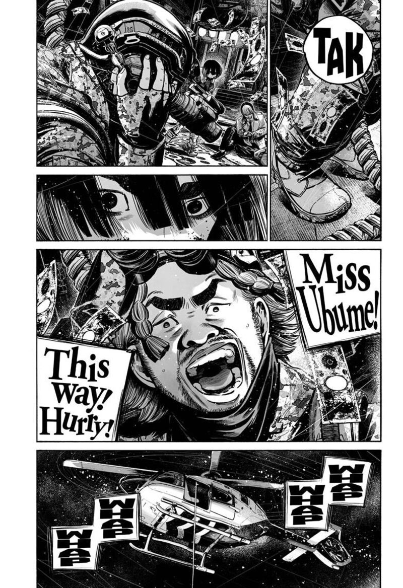 Mujina In To The Deep 8f 8