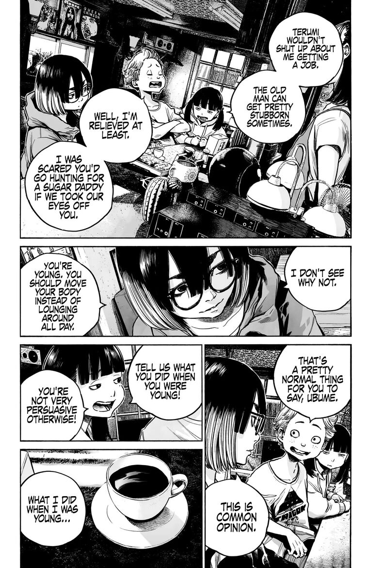 Mujina In To The Deep 9 14
