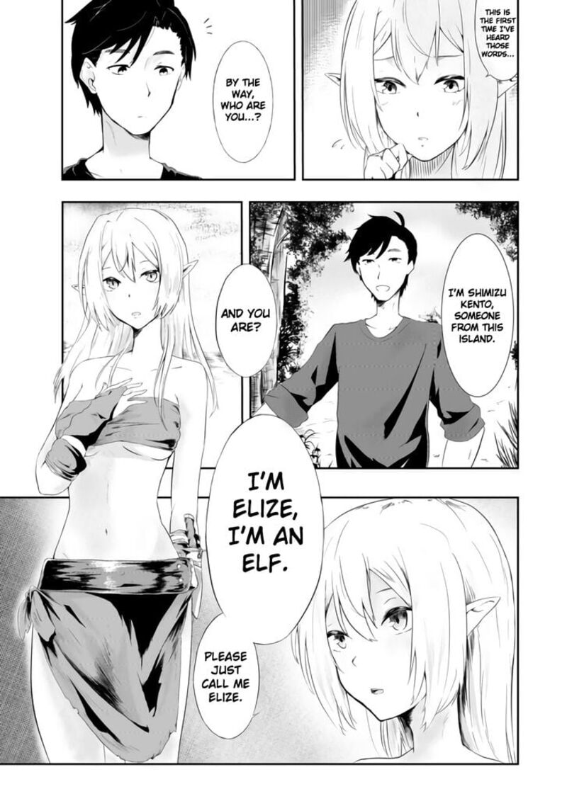 Mujintou De Elf To Kyoudou Seikatsu 1 8