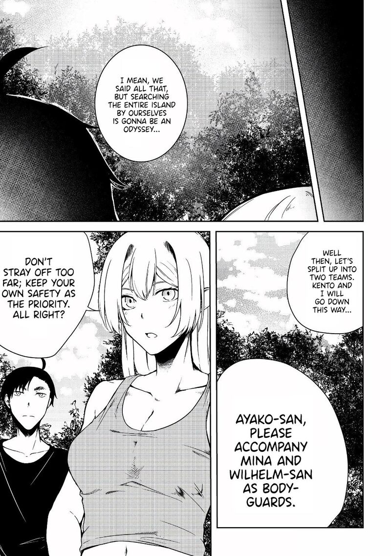 Mujintou De Elf To Kyoudou Seikatsu 10 12