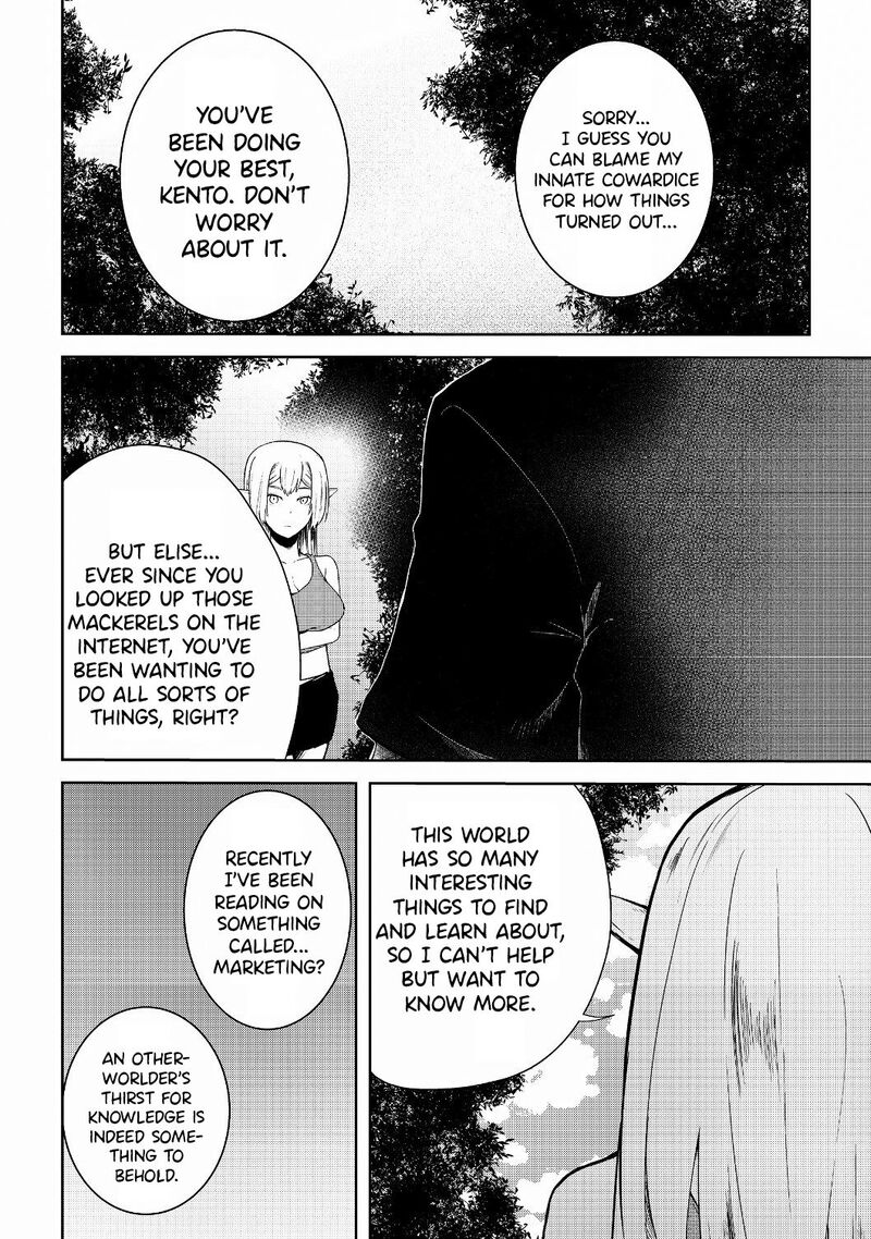 Mujintou De Elf To Kyoudou Seikatsu 11 5
