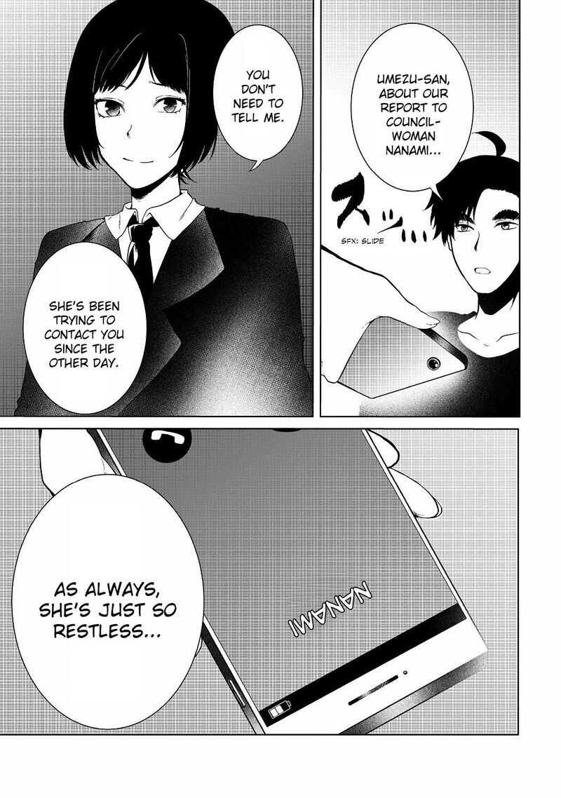 Mujintou De Elf To Kyoudou Seikatsu 12 23