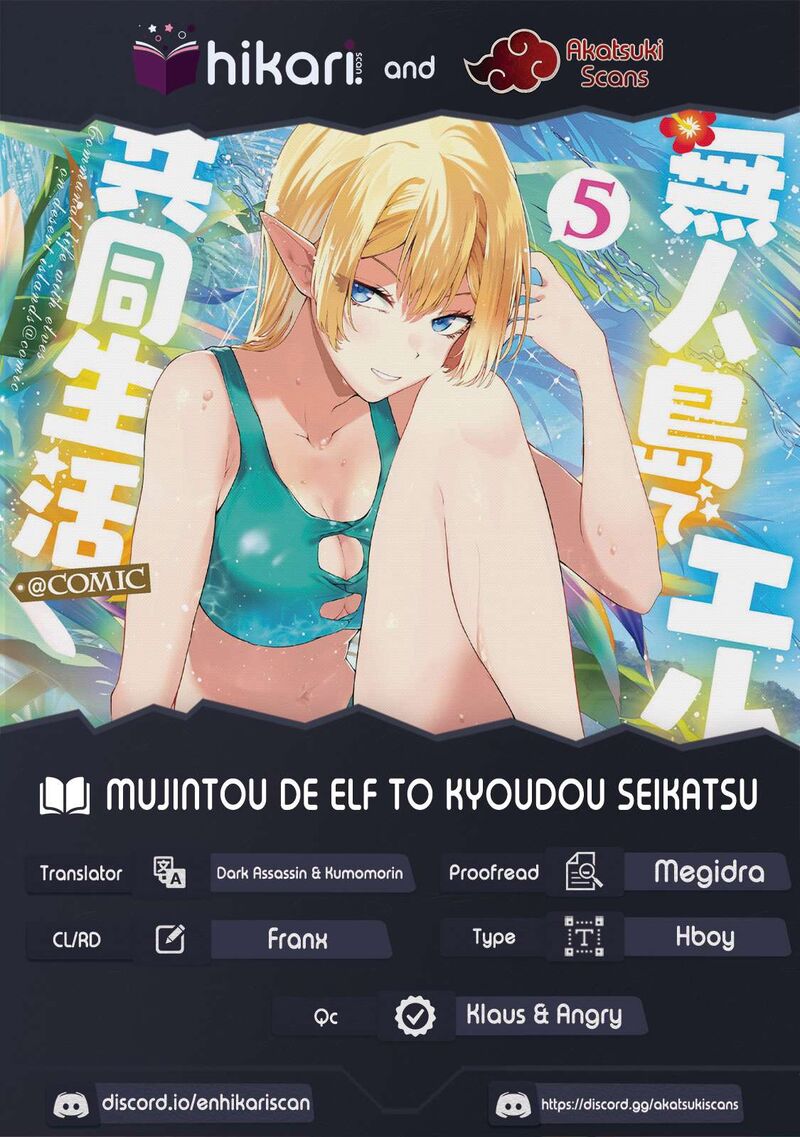 Mujintou De Elf To Kyoudou Seikatsu 14 1