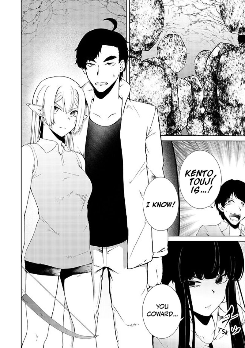 Mujintou De Elf To Kyoudou Seikatsu 17 1