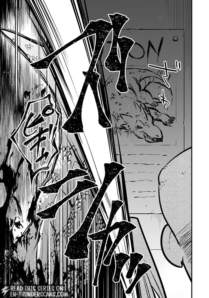 Mukiryoku Neet Na Moto Shindou Boukensha Ni Naru 16 8
