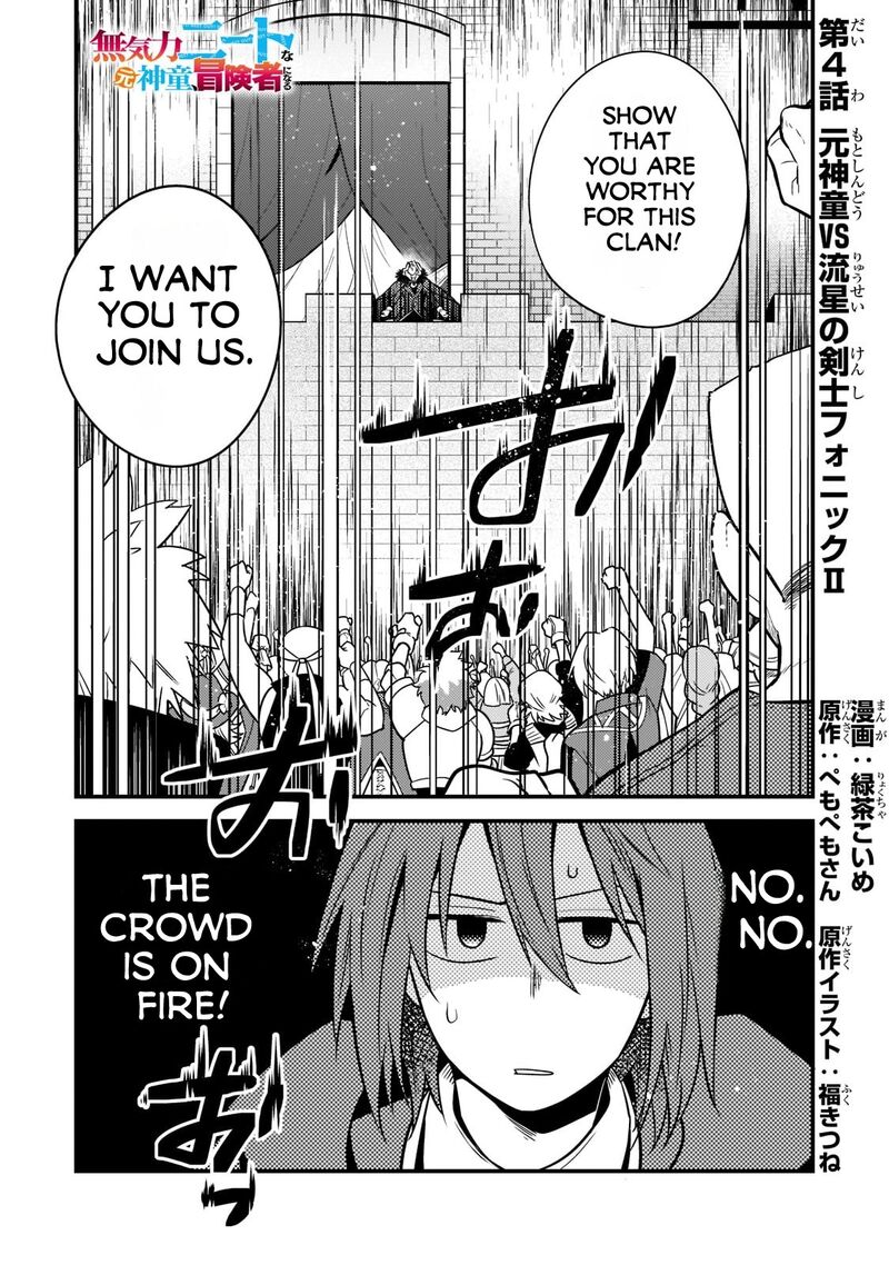 Mukiryoku Neet Na Moto Shindou Boukensha Ni Naru 4 2