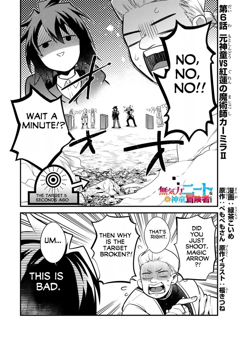 Mukiryoku Neet Na Moto Shindou Boukensha Ni Naru 6 2