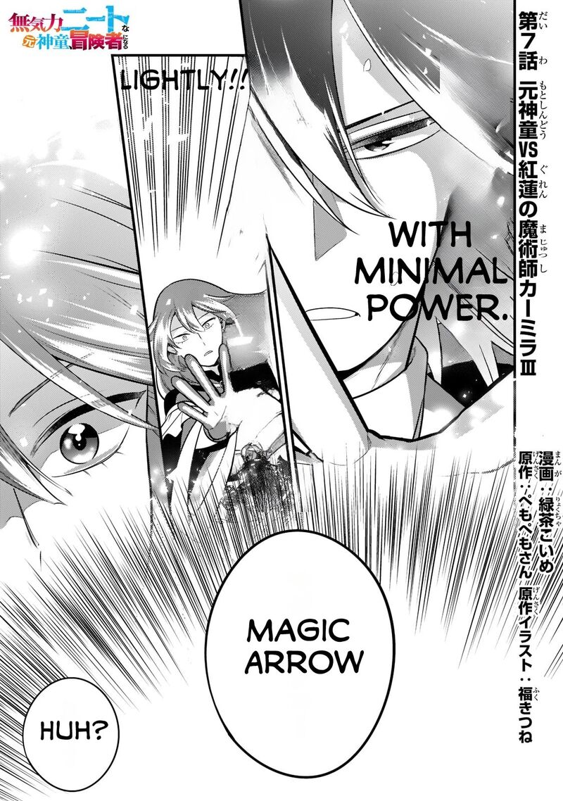 Mukiryoku Neet Na Moto Shindou Boukensha Ni Naru 7 2