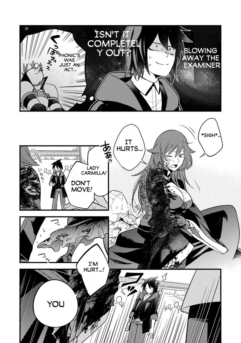 Mukiryoku Neet Na Moto Shindou Boukensha Ni Naru 7 5