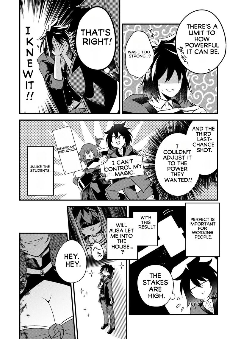 Mukiryoku Neet Na Moto Shindou Boukensha Ni Naru 7 7