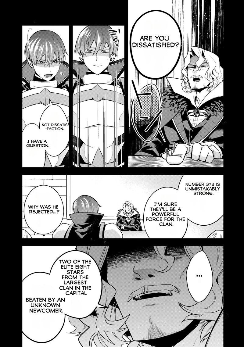 Mukiryoku Neet Na Moto Shindou Boukensha Ni Naru 9 4