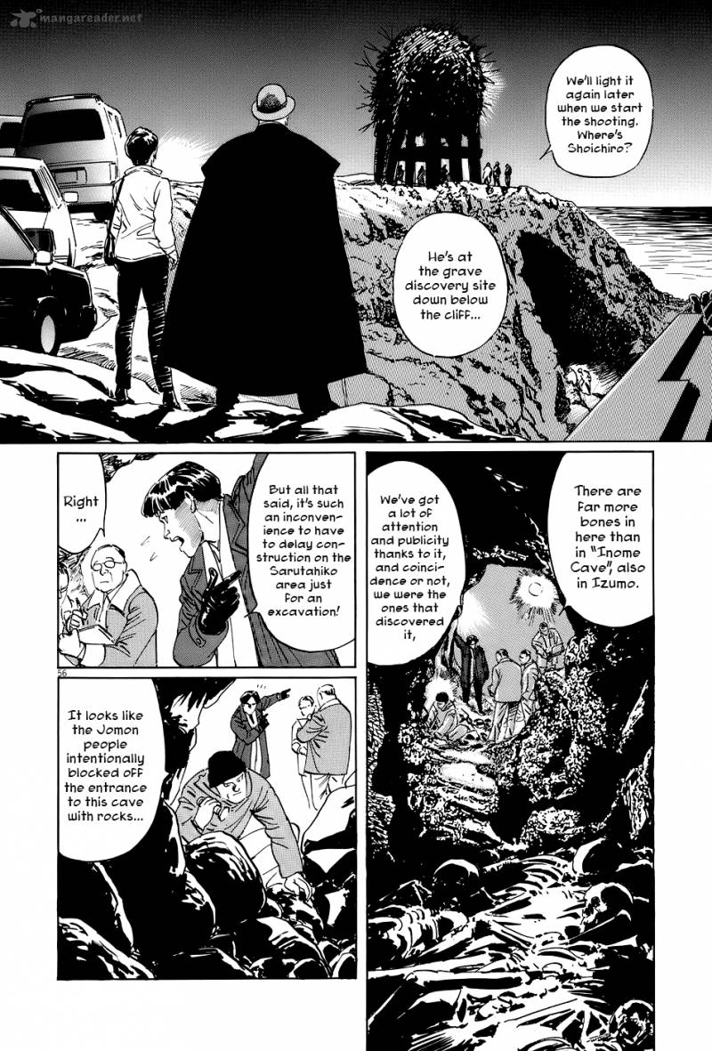 Munakata Kyouju Ikouroku 11 61