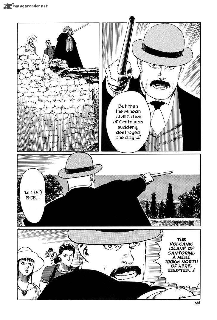 Munakata Kyouju Ikouroku 7 64