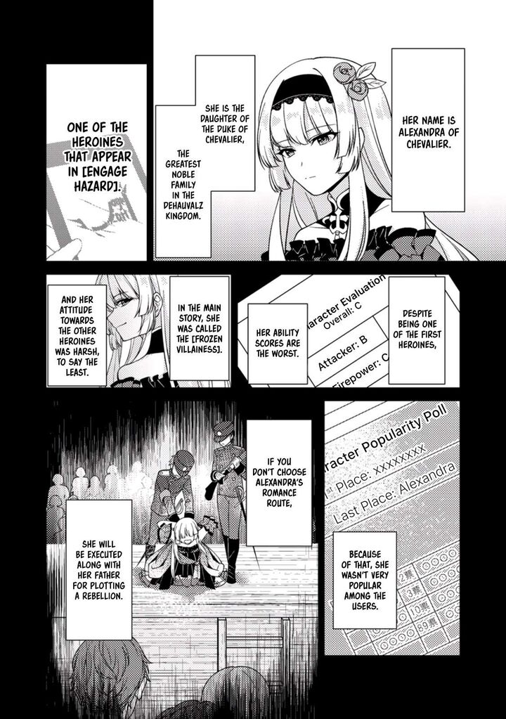 Munou No Akudou Ouji Wa Ikinokoritai Renai Rpg No Akuyaku Mob Ni Tensei Shita Kedo Gensaku Mushi Shite Saikyou O Mezasu 1 14