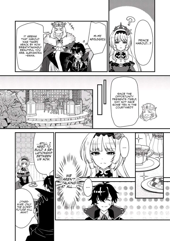 Munou No Akudou Ouji Wa Ikinokoritai Renai Rpg No Akuyaku Mob Ni Tensei Shita Kedo Gensaku Mushi Shite Saikyou O Mezasu 1 16